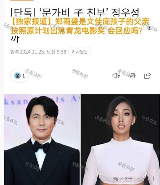 又发现新孩子了<strong></p>
<p>币安结算</strong>!这位50多岁大叔私生活这么混乱吗?