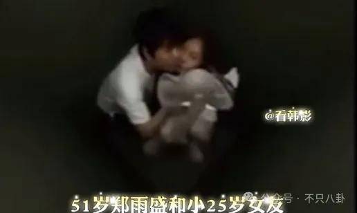 又发现新孩子了<strong></p>
<p>币安结算</strong>!这位50多岁大叔私生活这么混乱吗?