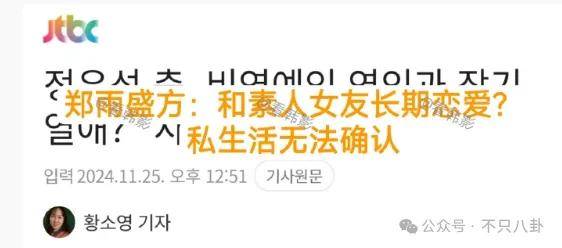 又发现新孩子了<strong></p>
<p>币安结算</strong>!这位50多岁大叔私生活这么混乱吗?