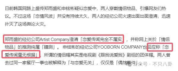 又发现新孩子了<strong></p>
<p>币安结算</strong>!这位50多岁大叔私生活这么混乱吗?