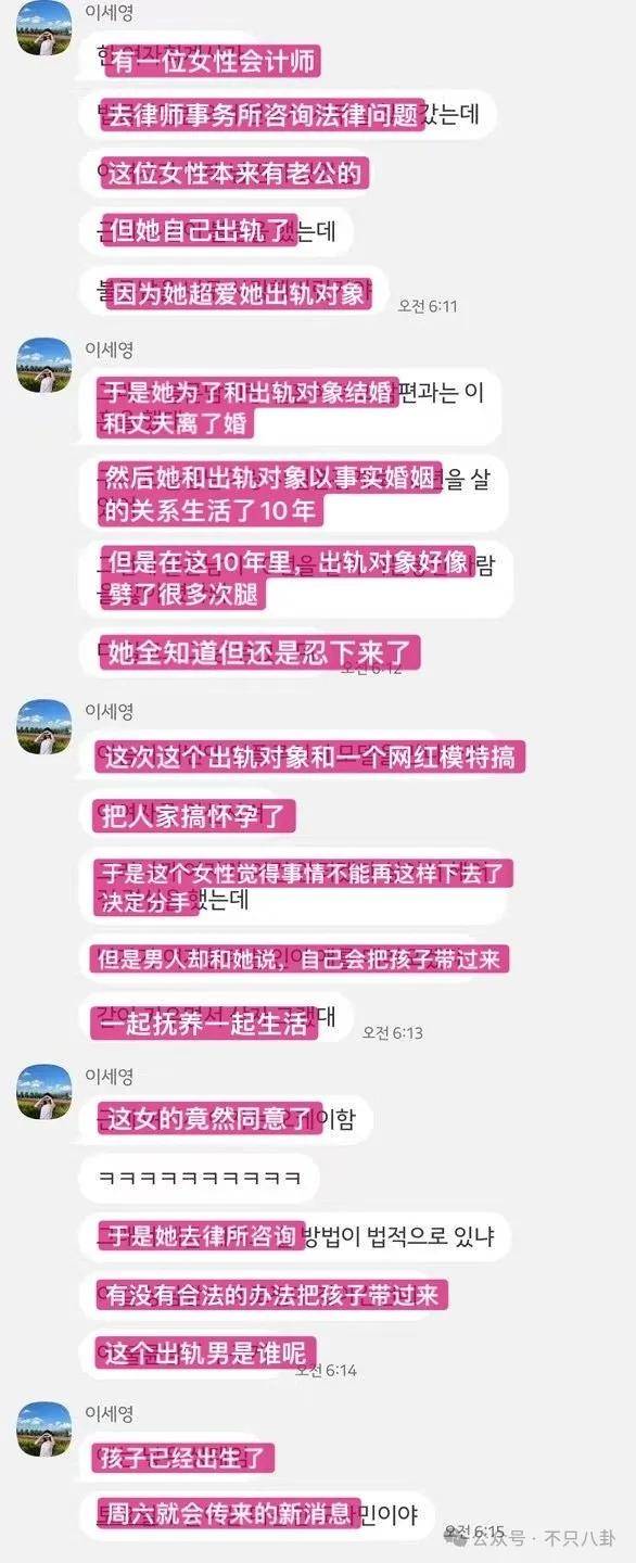 又发现新孩子了<strong></p>
<p>币安结算</strong>!这位50多岁大叔私生活这么混乱吗?