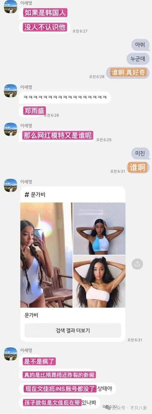 又发现新孩子了<strong></p>
<p>币安结算</strong>!这位50多岁大叔私生活这么混乱吗?