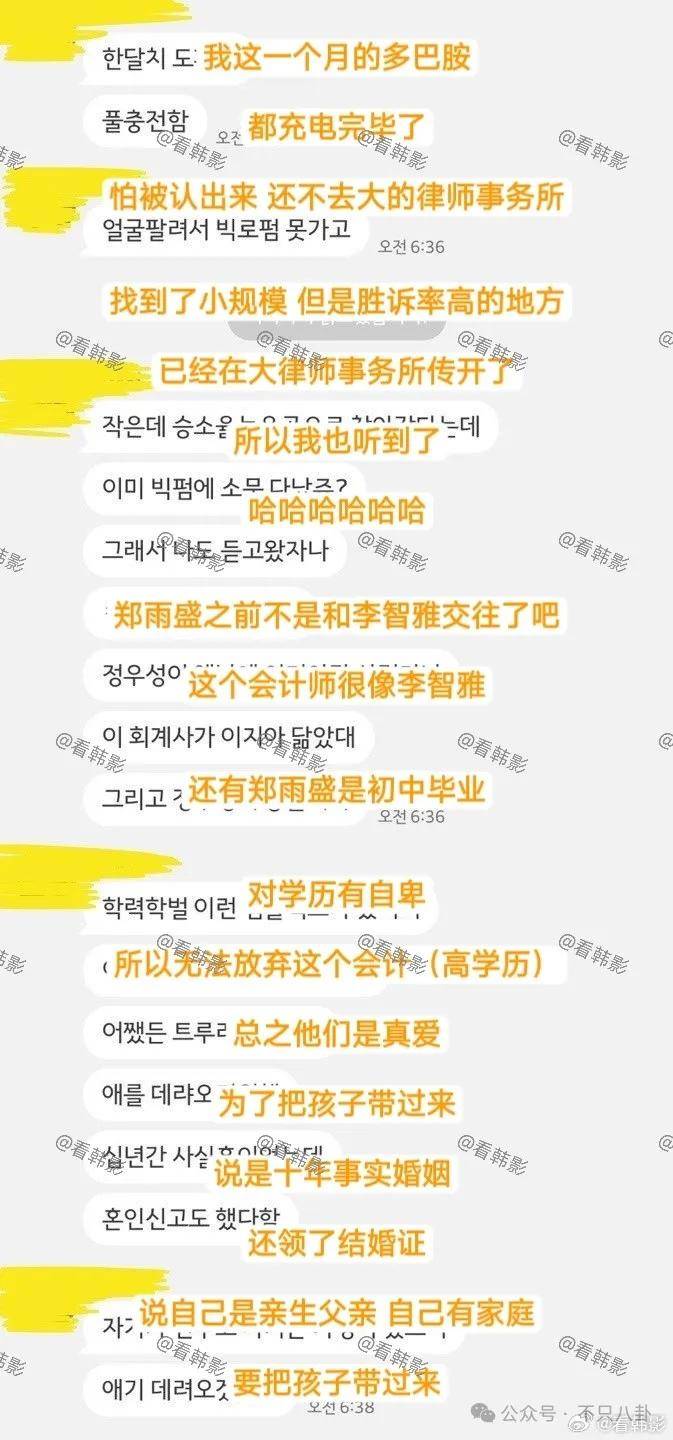 又发现新孩子了<strong></p>
<p>币安结算</strong>!这位50多岁大叔私生活这么混乱吗?