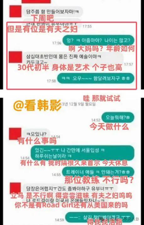 又发现新孩子了<strong></p>
<p>币安结算</strong>!这位50多岁大叔私生活这么混乱吗?