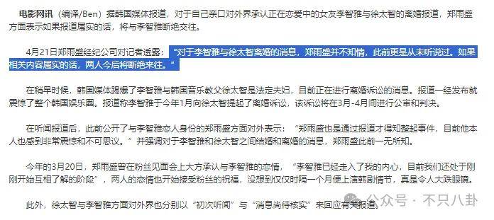 又发现新孩子了<strong></p>
<p>币安结算</strong>!这位50多岁大叔私生活这么混乱吗?