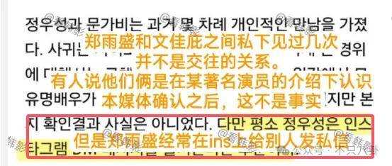 又发现新孩子了<strong></p>
<p>币安结算</strong>!这位50多岁大叔私生活这么混乱吗?