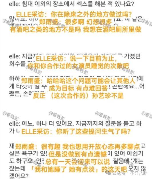 又发现新孩子了<strong></p>
<p>币安结算</strong>!这位50多岁大叔私生活这么混乱吗?