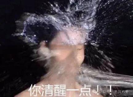 又发现新孩子了<strong></p>
<p>币安结算</strong>!这位50多岁大叔私生活这么混乱吗?