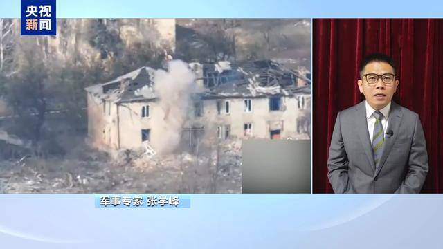 专家分析:俄军攻克库拉霍沃可能只是时间问题