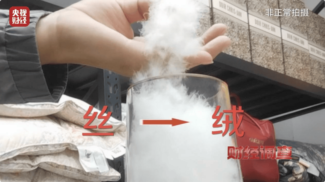 吊牌全造假!大量进入酒店、民宿!厂家自曝:成本不到40元<strong></p>
<p>币安结算</strong>,俩月售出6万件