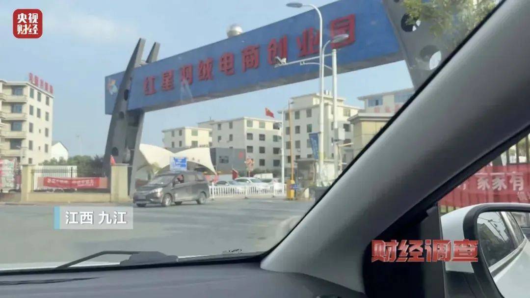 吊牌全造假!大量进入酒店、民宿!厂家自曝:成本不到40元<strong></p>
<p>币安结算</strong>,俩月售出6万件