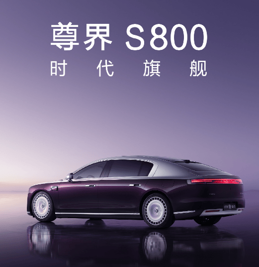 余承东:发布会刚结束有人给我转了6万元<strong></p>
<p>币安货币交易所</strong>,要订3台尊界S800