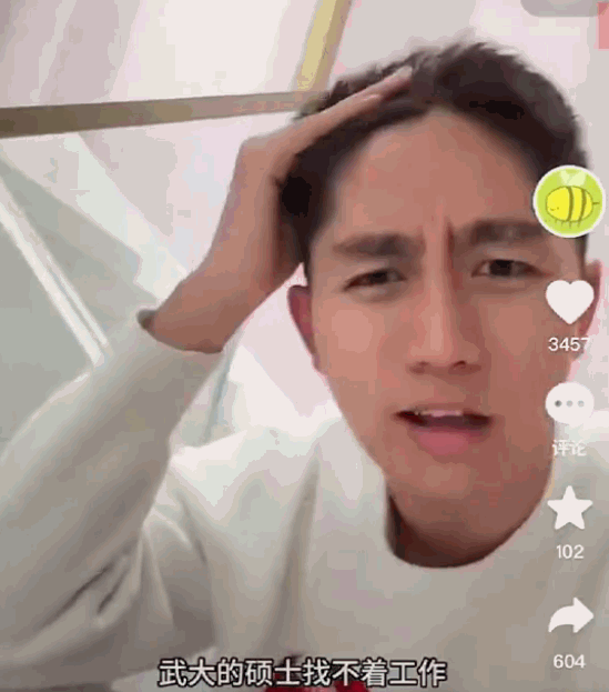 管有钱人叫少爷<strong></p>
<p>币安货币交易所</strong>，嘲普通人没工作，现在的网红这么low吗？