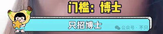 管有钱人叫少爷<strong></p>
<p>币安货币交易所</strong>，嘲普通人没工作，现在的网红这么low吗？