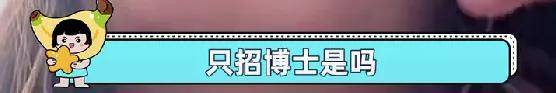 管有钱人叫少爷<strong></p>
<p>币安货币交易所</strong>，嘲普通人没工作，现在的网红这么low吗？