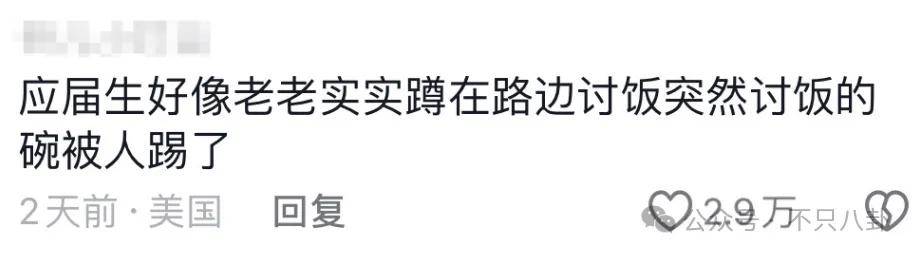 管有钱人叫少爷<strong></p>
<p>币安货币交易所</strong>，嘲普通人没工作，现在的网红这么low吗？