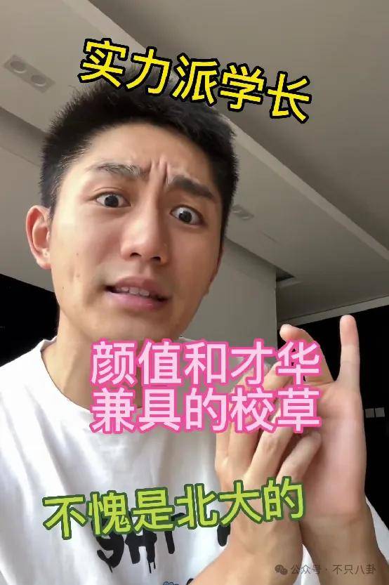 管有钱人叫少爷<strong></p>
<p>币安货币交易所</strong>，嘲普通人没工作，现在的网红这么low吗？