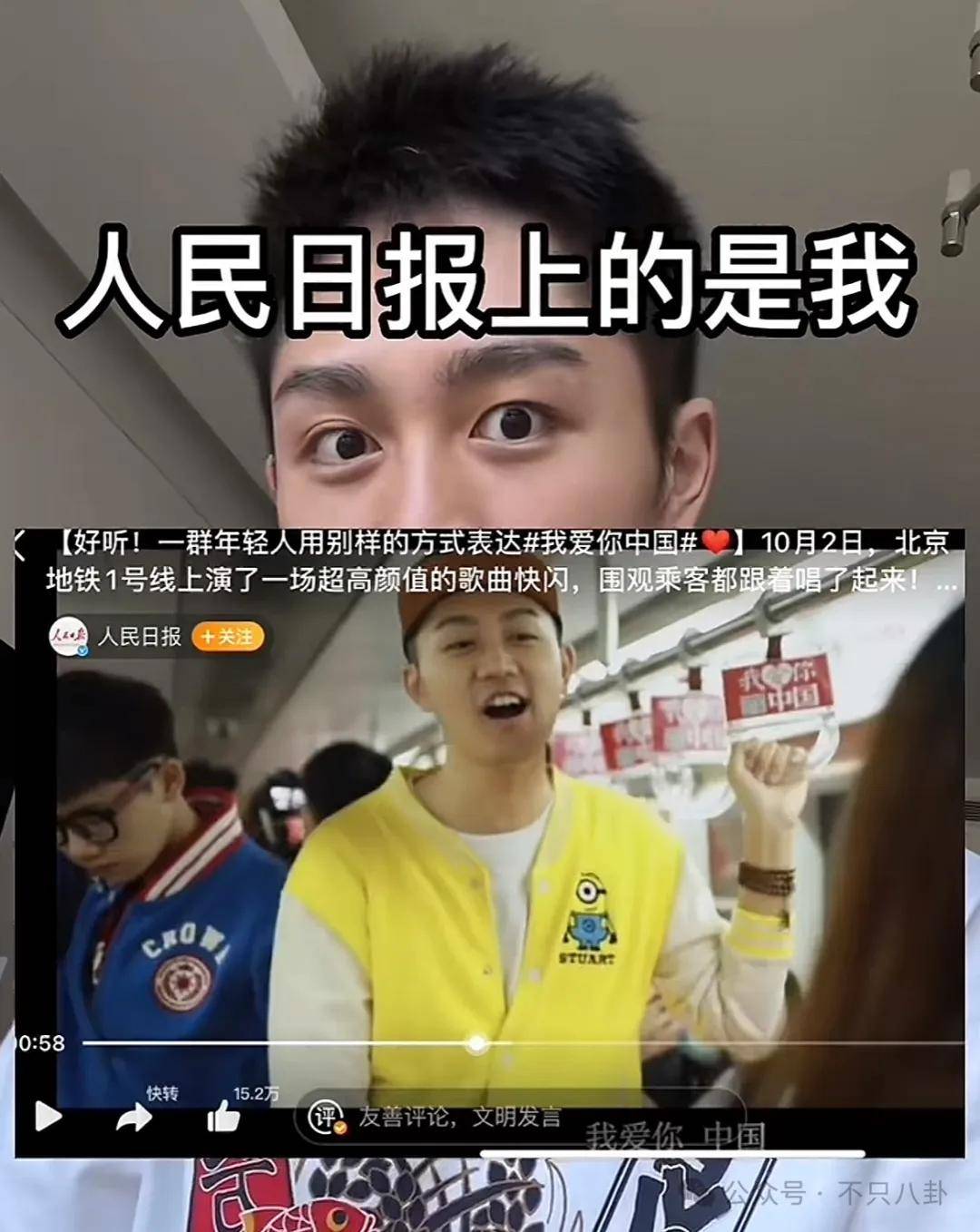 管有钱人叫少爷<strong></p>
<p>币安货币交易所</strong>，嘲普通人没工作，现在的网红这么low吗？