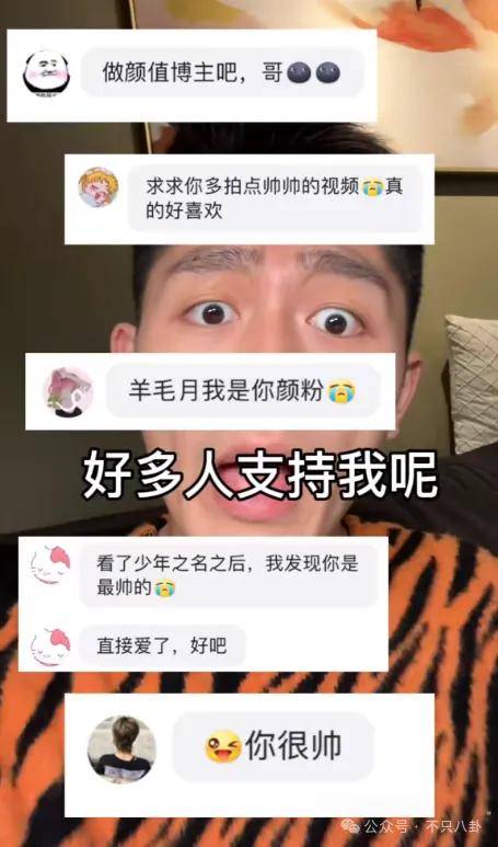 管有钱人叫少爷<strong></p>
<p>币安货币交易所</strong>，嘲普通人没工作，现在的网红这么low吗？