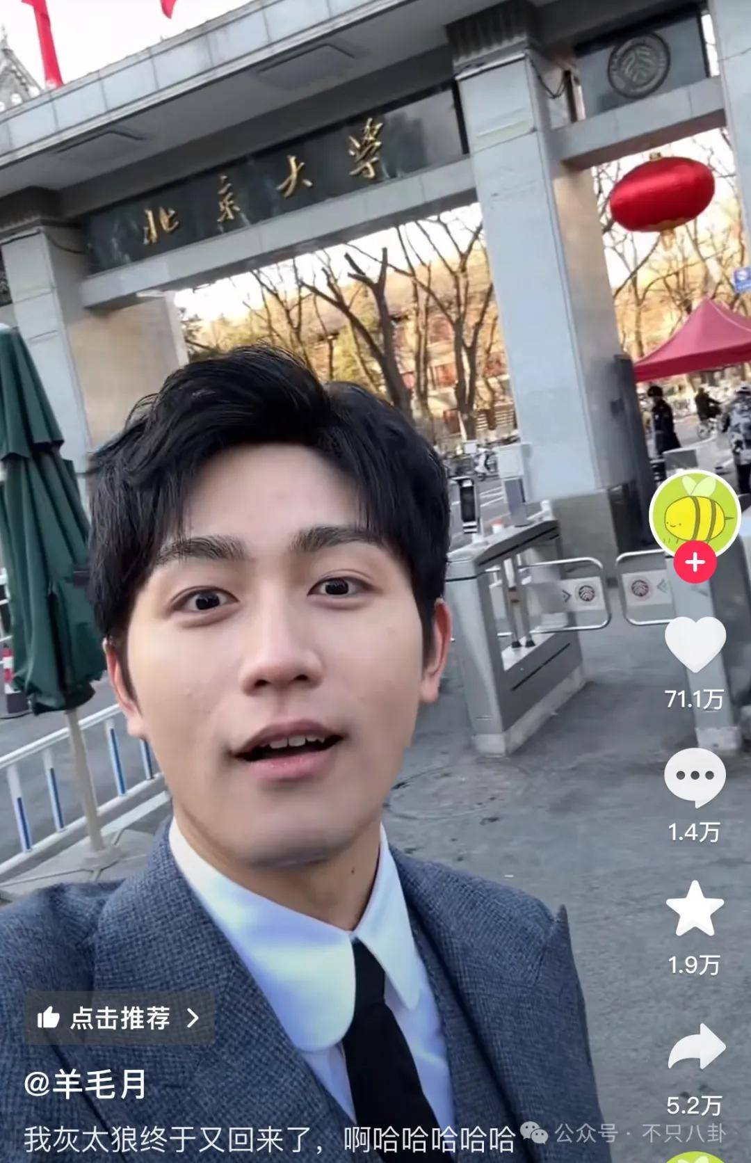 管有钱人叫少爷<strong></p>
<p>币安货币交易所</strong>，嘲普通人没工作，现在的网红这么low吗？