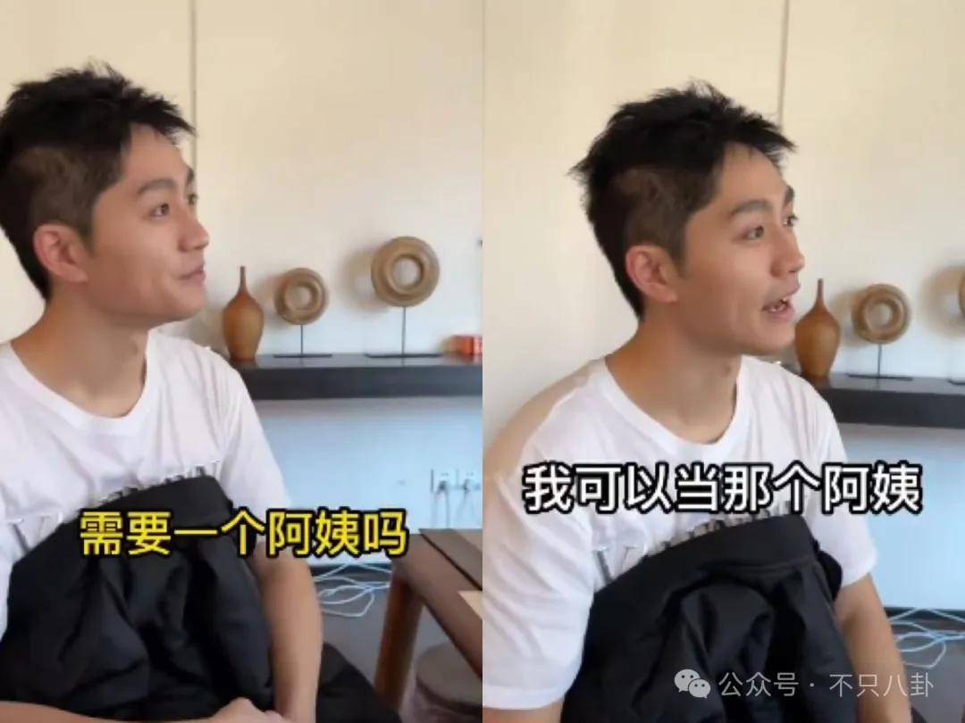 管有钱人叫少爷<strong></p>
<p>币安货币交易所</strong>，嘲普通人没工作，现在的网红这么low吗？