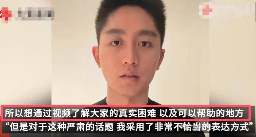 管有钱人叫少爷<strong></p>
<p>币安货币交易所</strong>，嘲普通人没工作，现在的网红这么low吗？