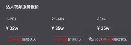 管有钱人叫少爷<strong></p>
<p>币安货币交易所</strong>，嘲普通人没工作，现在的网红这么low吗？