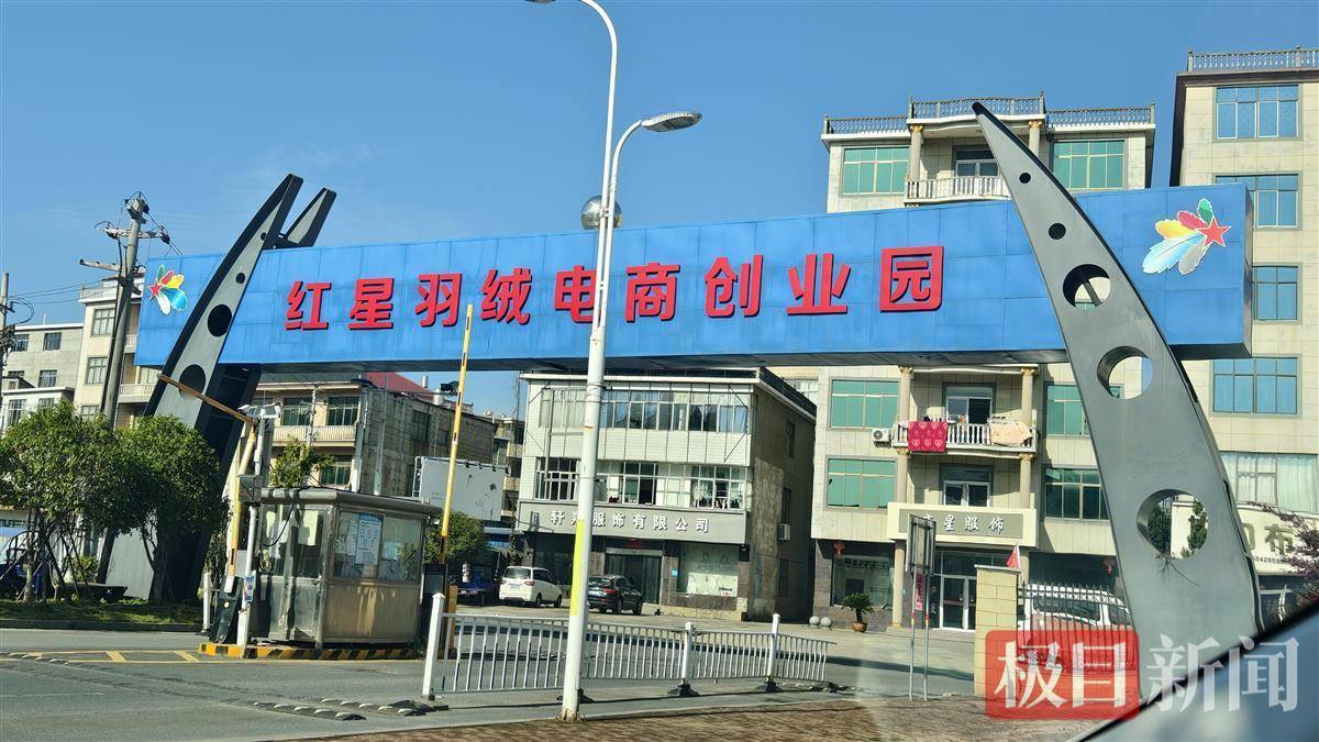 “以丝代绒”的九江羽绒服商家发声：谎标材质是因有客户喜欢<strong></p>
<p>币安货币交易所</strong>，现在如实标注了