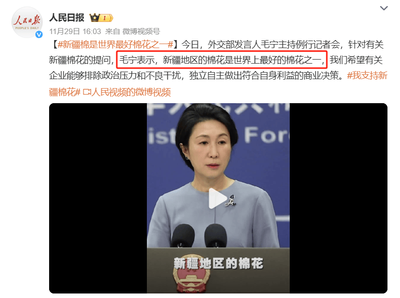 为什么西方媒体要针对“新疆棉”<strong></p>
<p>币安网怎么充值</strong>?