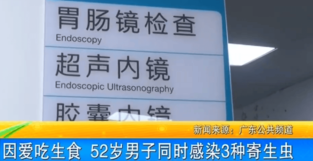 女子体内排出10米长绦虫<strong></p>
<p>币安汇率</strong>！原是两年前旅游时吃了这种食物