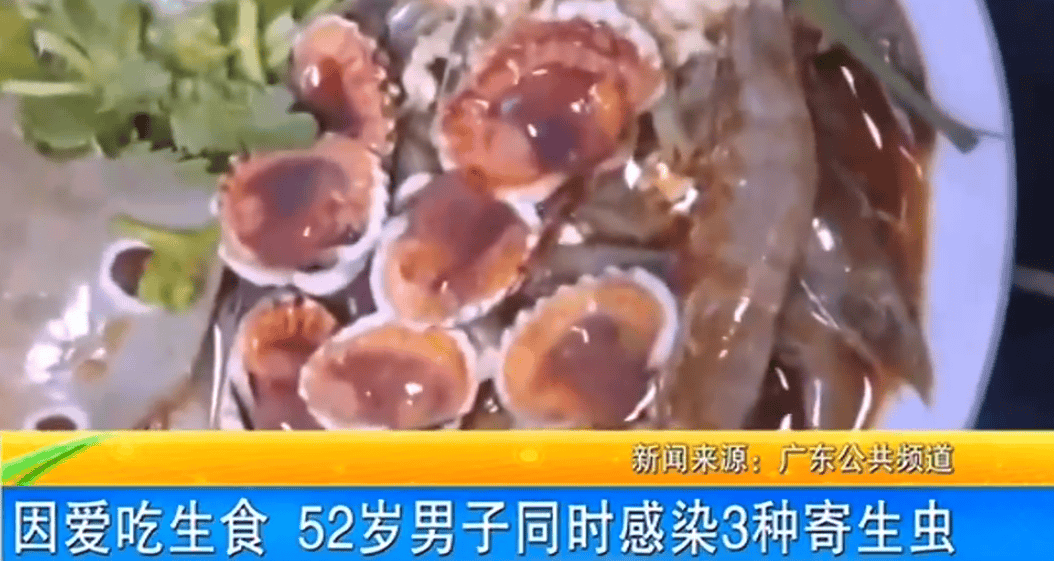 女子体内排出10米长绦虫<strong></p>
<p>币安汇率</strong>！原是两年前旅游时吃了这种食物