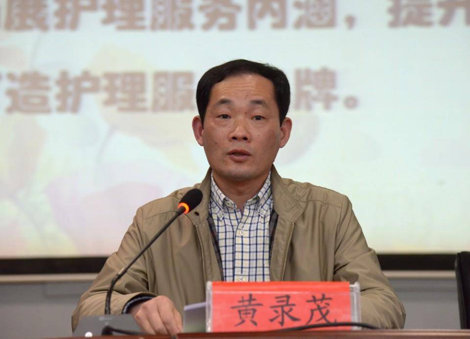 医疗领域反腐持续:三名医院领导干部同日被宣落马<strong></p>
<p>币安汇率</strong>,含现任或原“一把手”