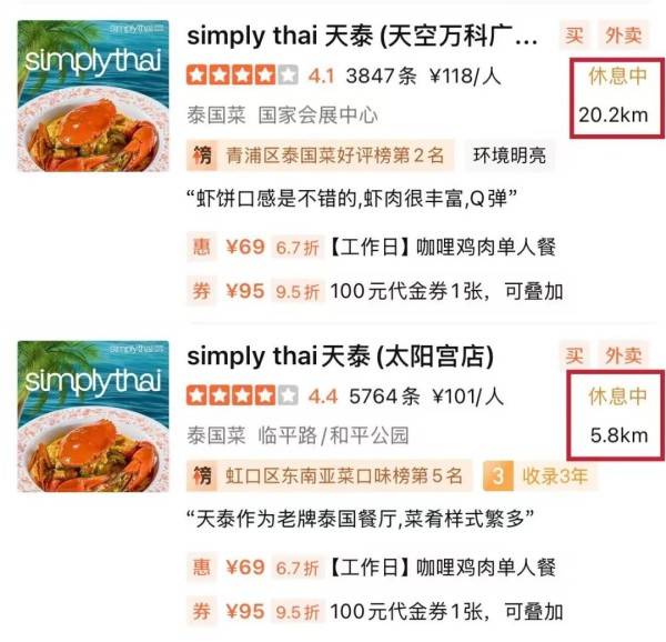 沪上这家知名餐厅自救失败!所有门店将关闭...曾是行业“鼻祖”人气火爆<strong></p>
<p>币安汇率</strong>,网友唏嘘→