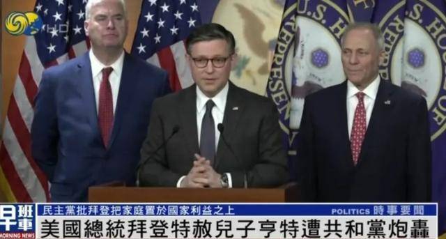 拜登特赦儿子遭炮轰<strong></p>
<p>币安汇率</strong>,白宫发言人首次回应,反复强调拜登“挣扎”