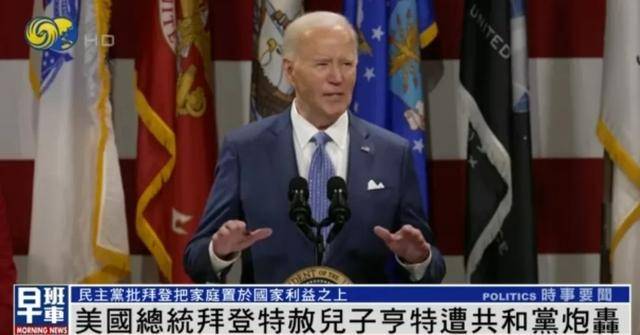 拜登特赦儿子遭炮轰<strong></p>
<p>币安汇率</strong>,白宫发言人首次回应,反复强调拜登“挣扎”