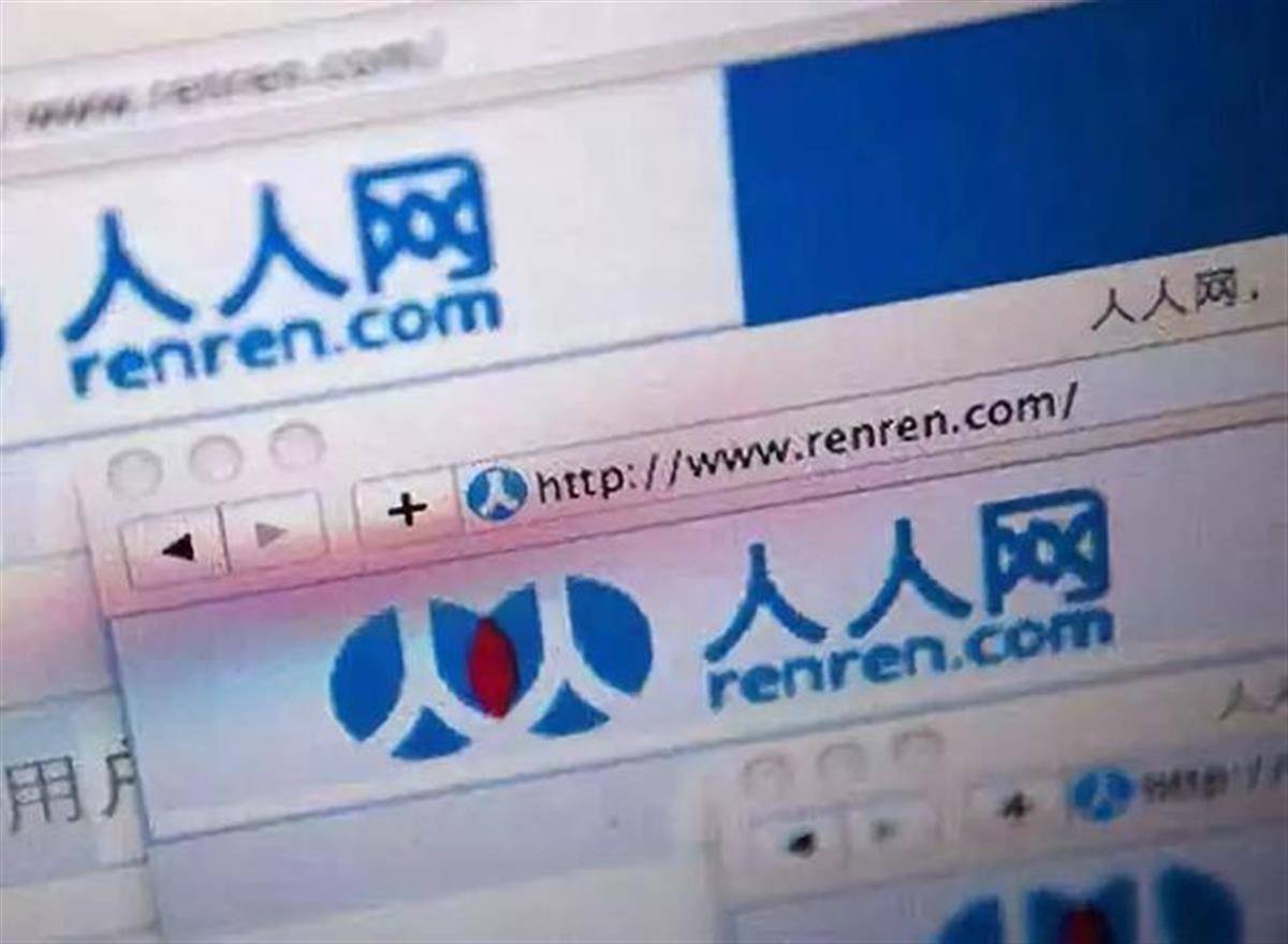 曾有1.7亿用户的“人人网”已停止服务<strong></p>
<p>币安汇率</strong>,当年有多少人半夜起床“偷菜”