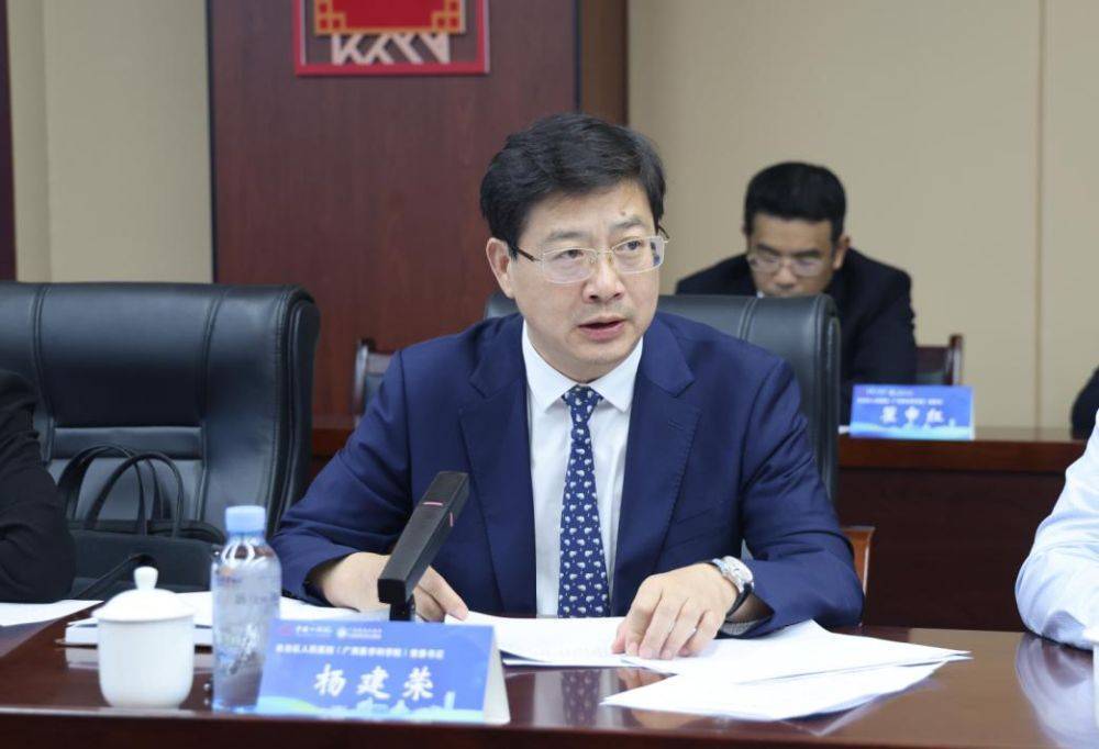 三甲医院书记、院长<strong></p>
<p>币安汇率</strong>,接连被查