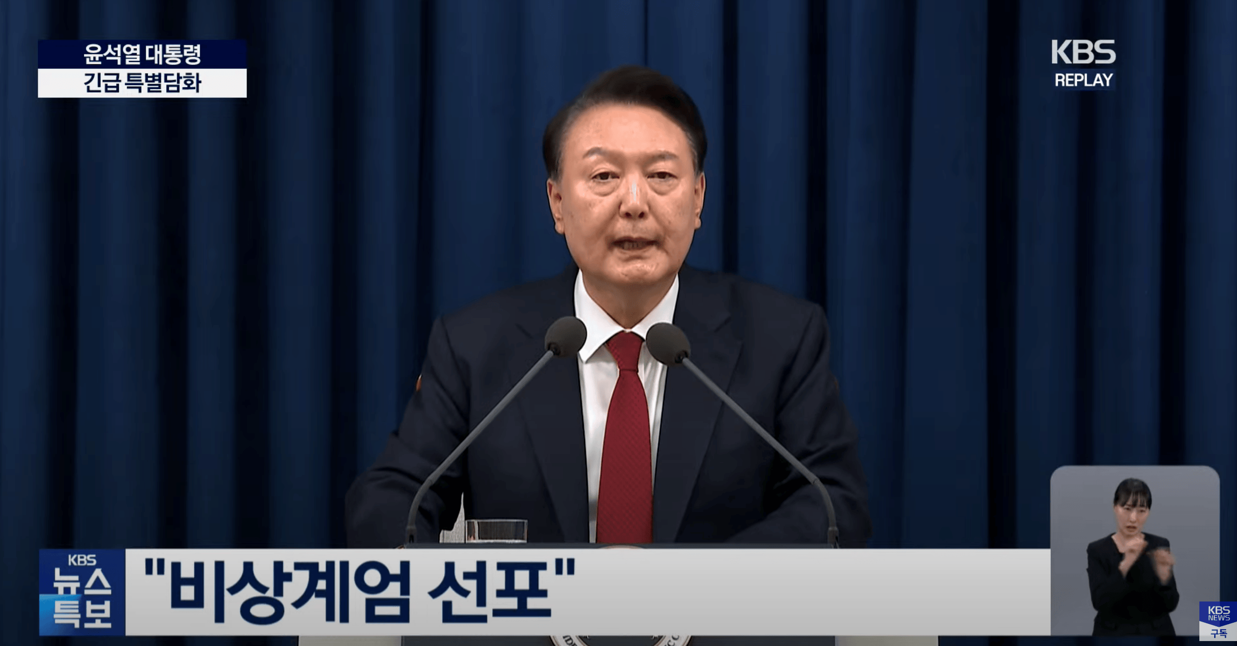 韩国紧急戒严后孩子们是否“还要上学”<strong></p>
<p>币安法币交易</strong>?教育部门:正在讨论