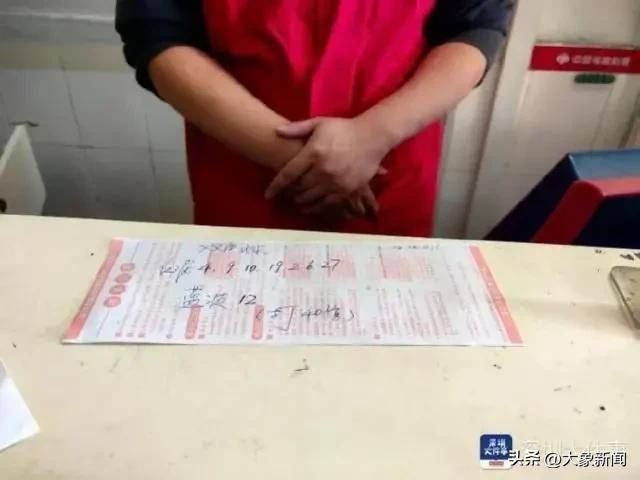 彩票中2.25亿需缴税超4500万 男子接住<strong></p>
<p>币安最新消息</strong>了泼天富贵