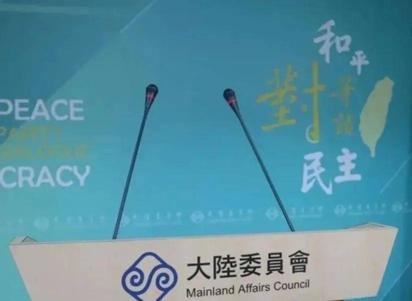 大陆学生称“中国台北”<strong></p>
<p>币安最新消息</strong>,遭台大学生粗暴抗议,绿营想撤销大陆访团,马英九回应亮了