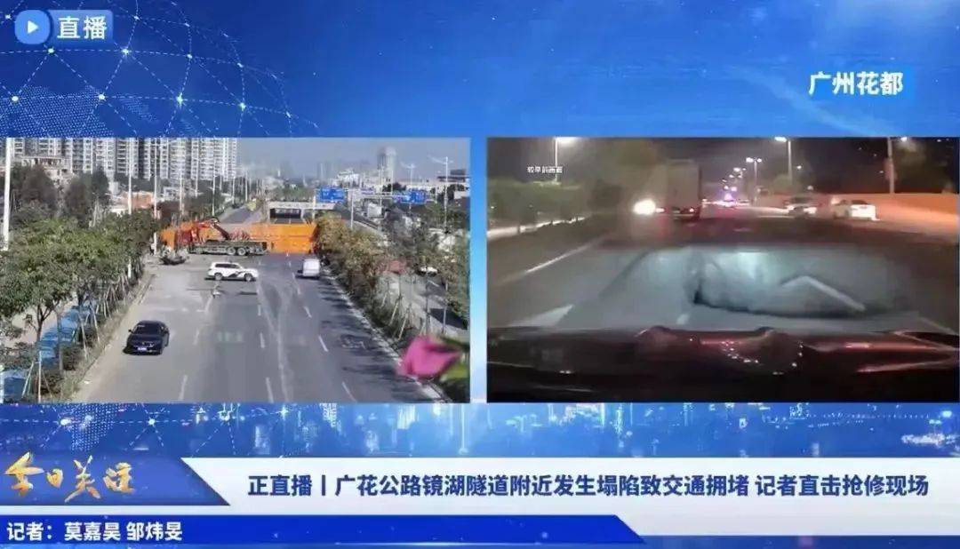 深圳一施工现场发生坍塌<strong></p>
<p>币安最新消息</strong>,13名作业人员失联