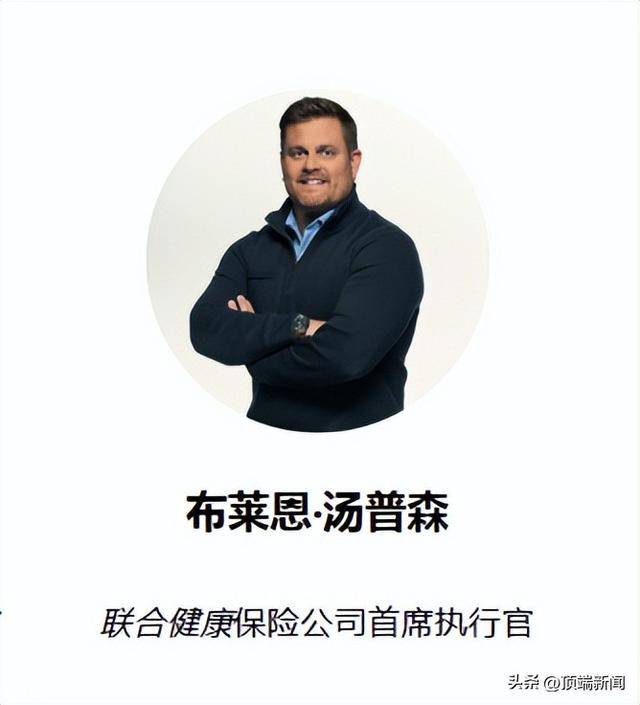 突发!胸部中弹<strong></p>
<p>币安最新消息</strong>,4万亿巨头高管在纽约市中心遇刺身亡,年仅50岁!蒙面凶手连开数枪,警方称是针对性袭击