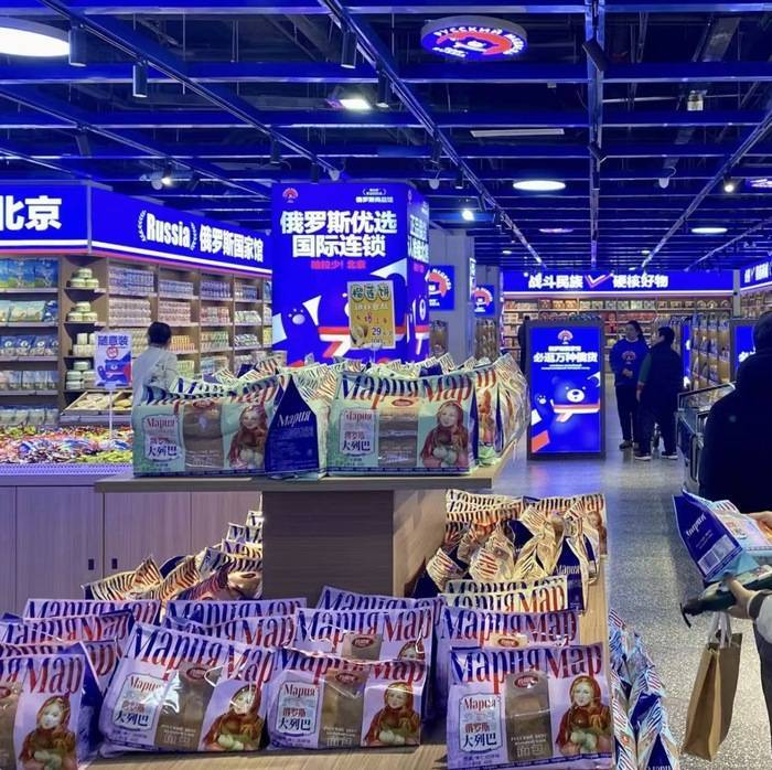 遍地开花的俄罗斯食品馆是什么新型智商收割机<strong></p>
<p>币安最新消息</strong>?