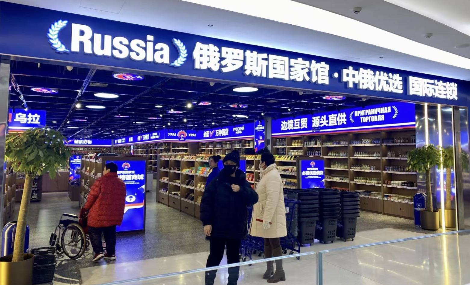 遍地开花的俄罗斯食品馆是什么新型智商收割机<strong></p>
<p>币安最新消息</strong>?