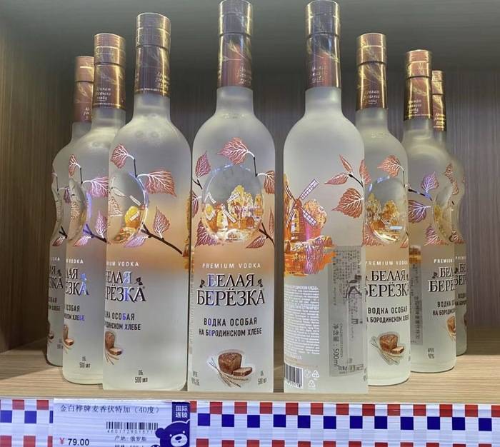 遍地开花的俄罗斯食品馆是什么新型智商收割机<strong></p>
<p>币安最新消息</strong>?