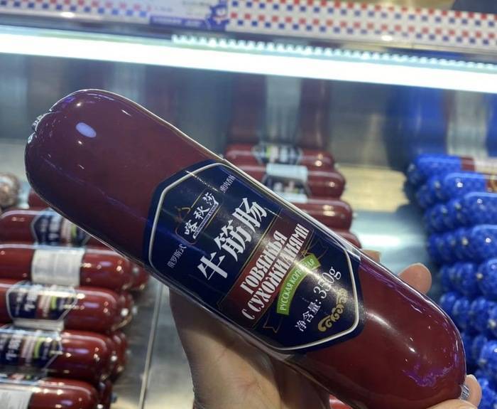 遍地开花的俄罗斯食品馆是什么新型智商收割机<strong></p>
<p>币安最新消息</strong>?