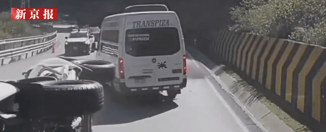 秘鲁巨石砸翻汽车<strong></p>
<p>币安最新消息</strong>,3名中国人不幸遇难