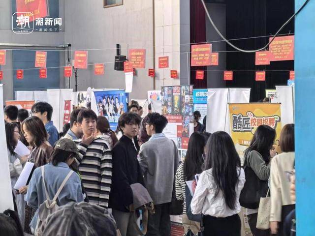 四个月赶了15场招聘会<strong></p>
<p>币安最新消息</strong>,发了100多份简历,秋招就是应届生的“战场”