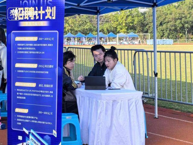 四个月赶了15场招聘会<strong></p>
<p>币安最新消息</strong>,发了100多份简历,秋招就是应届生的“战场”