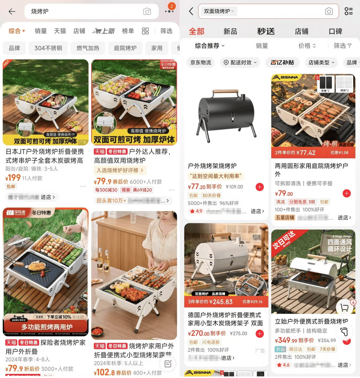 蔚来起诉两烧烤炉公司通风孔像蔚来商标侵权胜诉<strong></p>
<p>币安最新消息</strong>，仍有多家厂商在